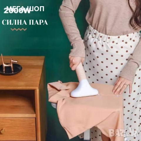 Вертикална парна ютия 2000W с дъска и 11 режима – Мощен парогенератор за бързо гладене, снимка 4 - Ютии - 52664243