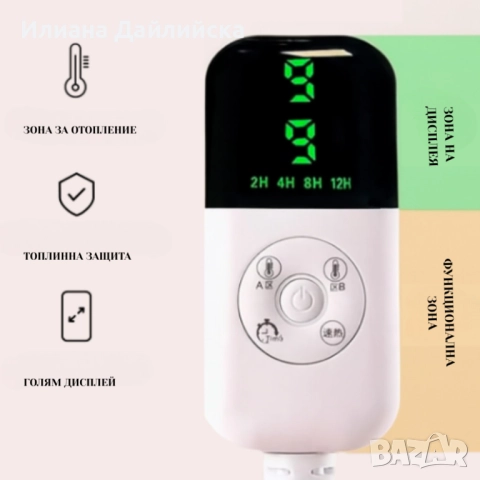 Ергономична отопляема седалка с велур и подвижна възглавница – Перфектна за дом и офис., снимка 4 - Други стоки за дома - 52818540