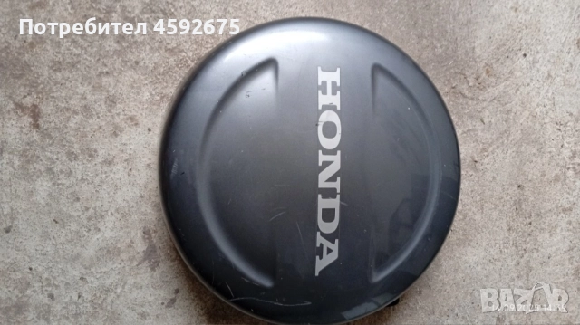 Калъф за гума 16 цола 