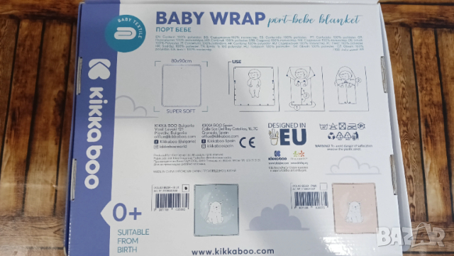 Порт бебе Kikka Boo Blue Polar Bear меко одеяло трансформиращо се в топло порт бебе, снимка 7 - Олекотени завивки и одеяла - 53413821