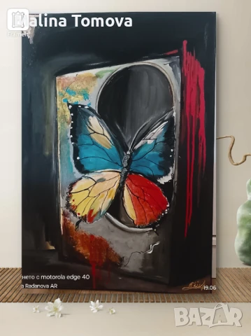 Авторска картина " Пробуждане - извън рамките ", снимка 1