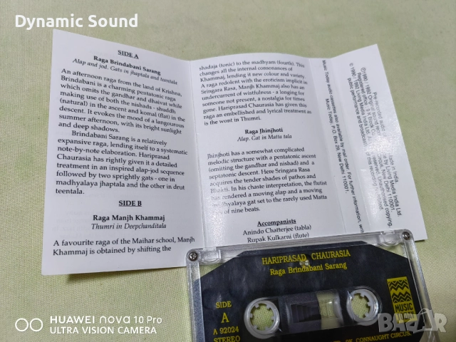 Аудиокасети ОРИГИНАЛНИ- Медитация, по 10лв, снимка 4 - Аудио касети - 51434089