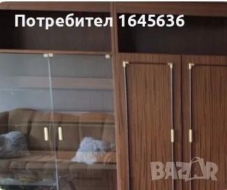 подарява секция 