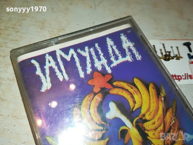 ЗАМУНДА КАСЕТА 3012222021, снимка 2 - Аудио касети - 39146798