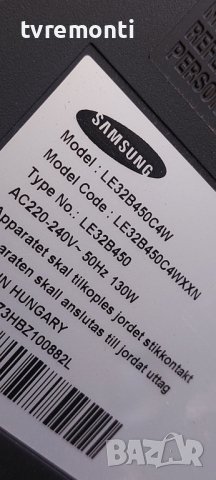 Power Board H32HD-9SS BN44-00260A SAMSUNG LE32B450C4W 32inc DISPLAY T315XW02 V.V, снимка 5 - Части и Платки - 41801198