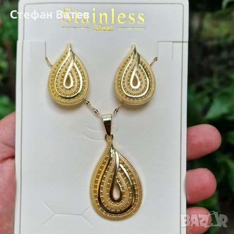 Комплект “Arabesque Gold”