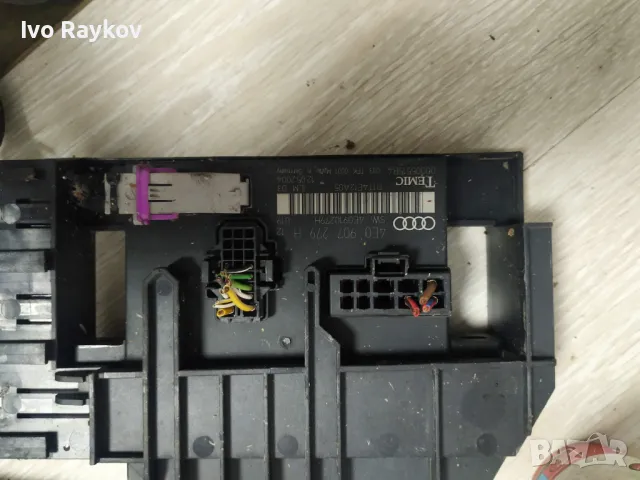 Комфорт модул за Audi A8 D3 , 4E0 907 279H , 4E0907279H