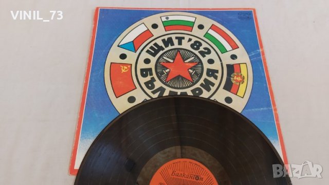 Строева Песен Щит 82 ВХА 11112, снимка 3 - Грамофонни плочи - 39613142