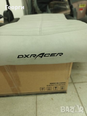 DXRacer Silla Gaming, без облигалка, снимка 3 - Столове - 44412244