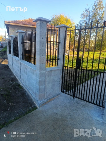 Огради и Портали  Качество  Стил и Издръжливост 