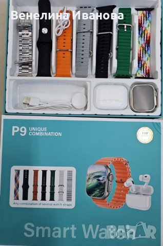 Смарт часовник P9 със слушалки и 7 различни кайшки подходящи за всеки повод., снимка 2 - Смарт гривни - 44601885