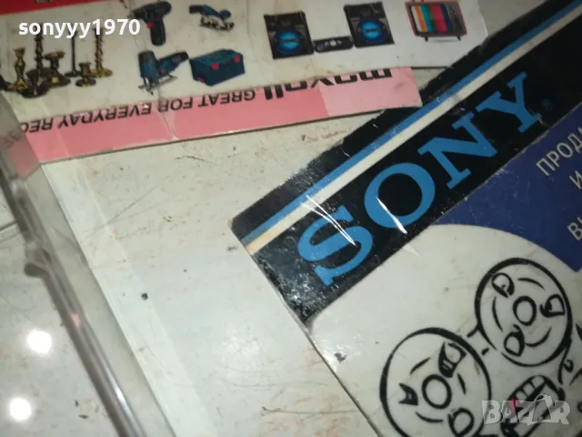 LAMBADA TDK SA-X60 TAPE 0711241721, снимка 8 - Аудио касети - 47881705