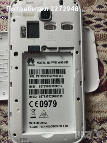 Hyavei у 600 - у 20, снимка 2 - Huawei - 53656562