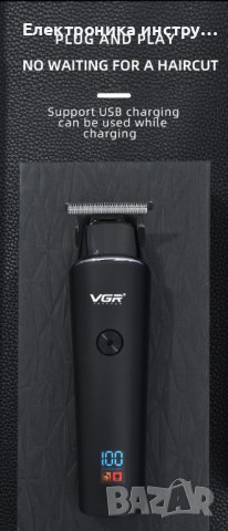 Професионална машинка за подстригване VGR 937, снимка 7 - Машинки за подстригване - 42376831