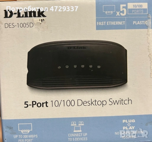 5‑портов бърз Ethernet неуправляем десктоп суич DES-1005D