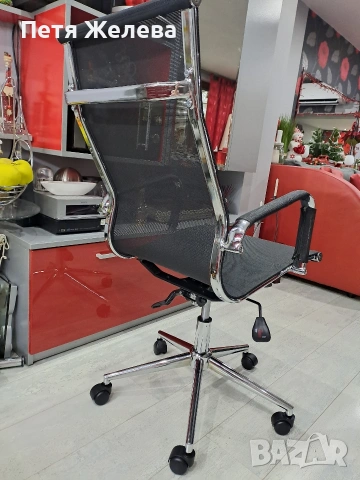 Офис стол ергономичен/Австрия 