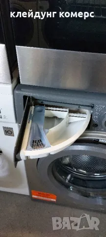 Пералня HOTPOINT ИНОКС 8кг. А+++, снимка 4 - Перални - 47813638