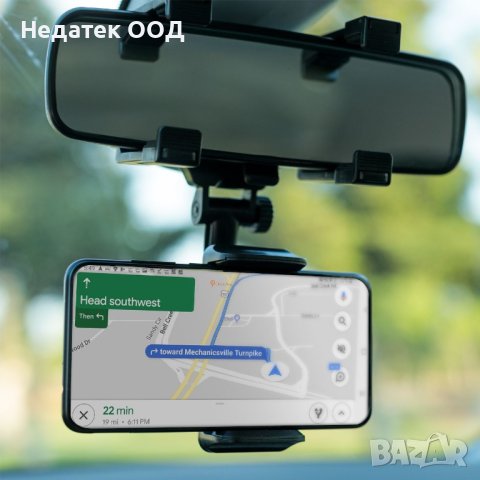  Поставка за телефон за огледало на кола, 12х17х8см