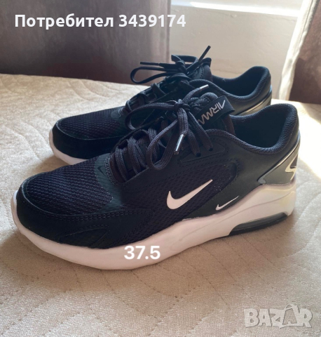 Обувки Nike Adidas Puma NB skechers, снимка 3 - Маратонки - 44003759
