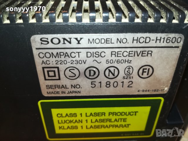 SONY HCD-H1600 JAPAN CD RECEIVER ВНОС GERMANY 0203221221, снимка 12 - Ресийвъри, усилватели, смесителни пултове - 35967263