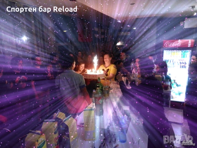 Частно парти, Рожден ден в Спортен Бар Reload/ Парти зала под наем, снимка 2 - Други - 52639246
