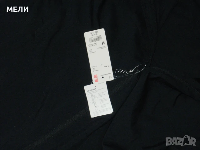 UNIQLO нова мъжка ветровка с етикет М, снимка 6 - Спортни дрехи, екипи - 51374011