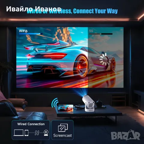 Android 11 Projector HY300 PRO+ HD, WIFI6, BT5.0, 260ANSI, 8000lumens + подарък, снимка 6 - Плейъри, домашно кино, прожектори - 49799868