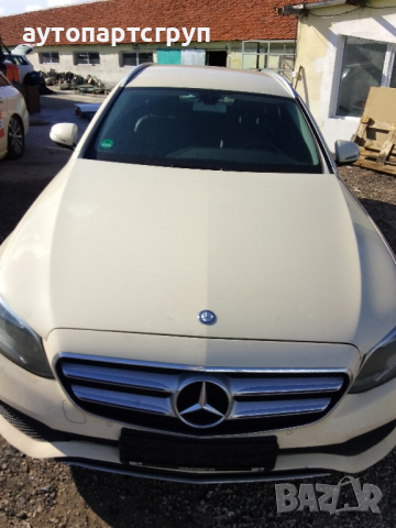 Mercedes w213 E200 d 2017г на части