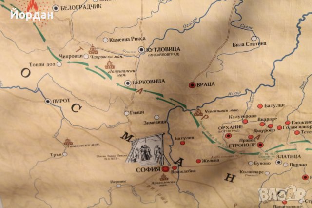 Национална карта на революционното движение на Българският народ 1856-1876 година , снимка 4 - Антикварни и старинни предмети - 42435255