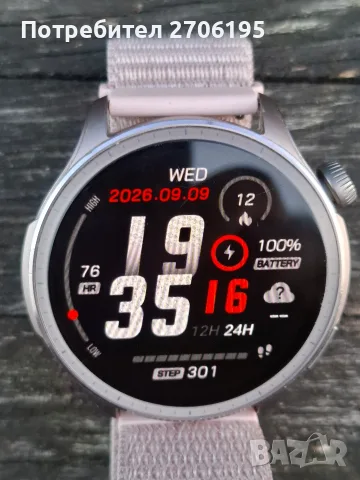 Смарт Часовник Amazfit Balance 