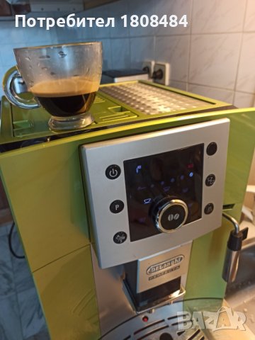 Кафеавтомат Делонги Перфекта, работи отлично и прави хубаво кафе с каймак , снимка 3 - Кафемашини - 41207670