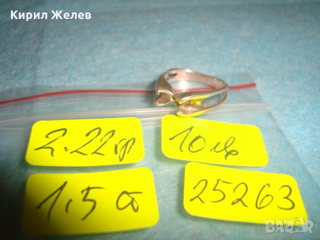 СТАР СРЕБЪРЕН ПРЪСТЕН СРЕБРО 925 АРТ НУВО СТИЛ 25263, снимка 4 - Пръстени - 34616578