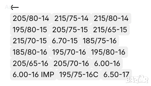 Вериги за сняг PEWAG певаг Австрия , снимка 5 - Аксесоари и консумативи - 49426730