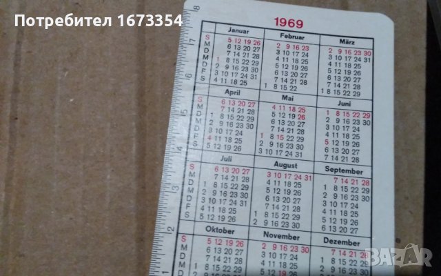 Карти за игра, снимка 9 - Колекции - 42224951