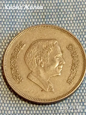 Четири монети от цял свят ЙОРДАНИЯ, НЕДЕРЛАНДИЯ, БЕЛГИЯ, ФРАНЦИЯ за КОЛЕКЦИЯ 30529, снимка 6 - Нумизматика и бонистика - 48614326