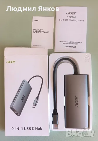 Acer 9-IN-1 USB C Hub