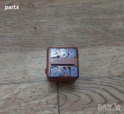 Реле БМВ 5 Е39 - 3 E46 - E21 - E30 - 0332019456 - 1378238, снимка 5 - Части - 52869860