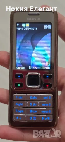 Nokia 6300 Sirocco 