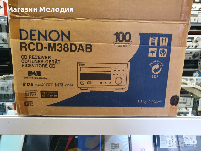 Ресийвър Denon RCD-M38DAB Има радио, диск, usb, aux - 2, RDS, MP3. Като ново. Оригинално дистанционн, снимка 3 - Ресийвъри, усилватели, смесителни пултове - 44552759