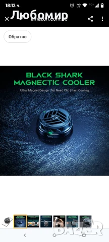 Магнитен охладител за мобилен телефон Black Shark, преносим вентилатор за охлаждане за Android 3бр, снимка 9 - Калъфи, кейсове - 50687786
