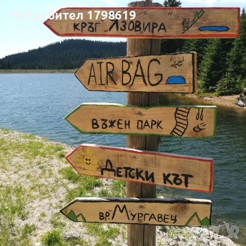 Предлагам на вашето внимание студио за продажба в к-с Пампорово!, снимка 3 - Апартаменти - 51876208