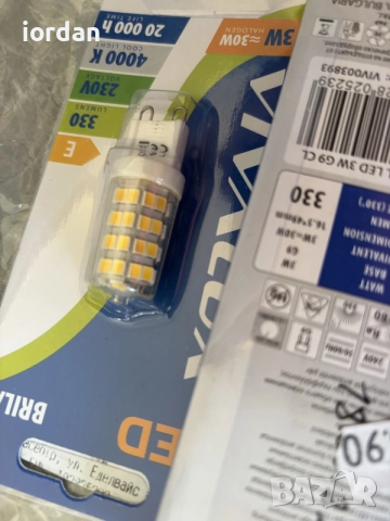 лед-крушки Витекс-4€, снимка 2 - Крушки - 56150913