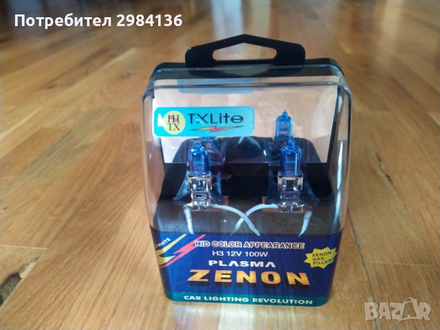 Крушки H3 XENON Zenon