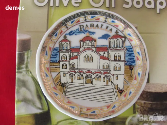 Керамичен магнит със сапун от олива от Гърция, снимка 2 - Колекции - 48418924