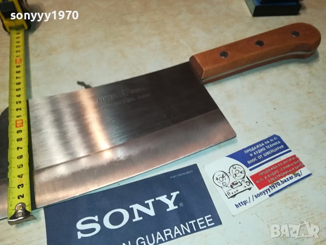 ЯК ОСТЪР САТЪР ЗА РЯЗАНЕ КОЛЕКЦИЯ 1109231621, снимка 17 - Колекции - 42154805