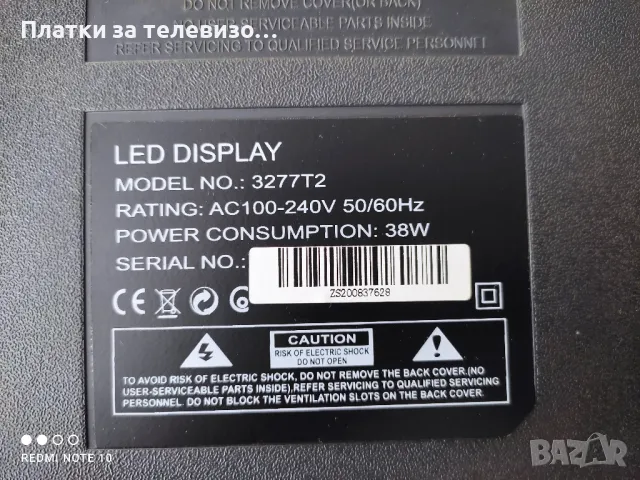 CROWN 3277T2 за части - I, снимка 2 - Части и Платки - 49223026