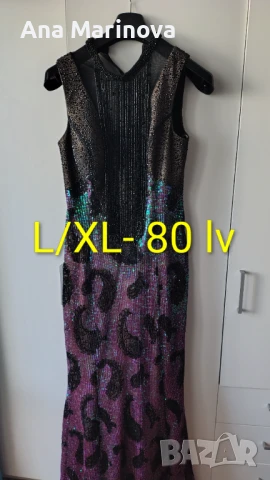 Рокли, снимка 10 - Рокли - 51331189