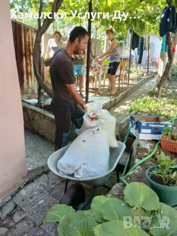 Хамали Дупница И Извозване, снимка 7 - Кърти, чисти, извозва - 51129439