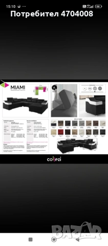 Мека мебел , снимка 9 - Дивани и мека мебел - 53045515