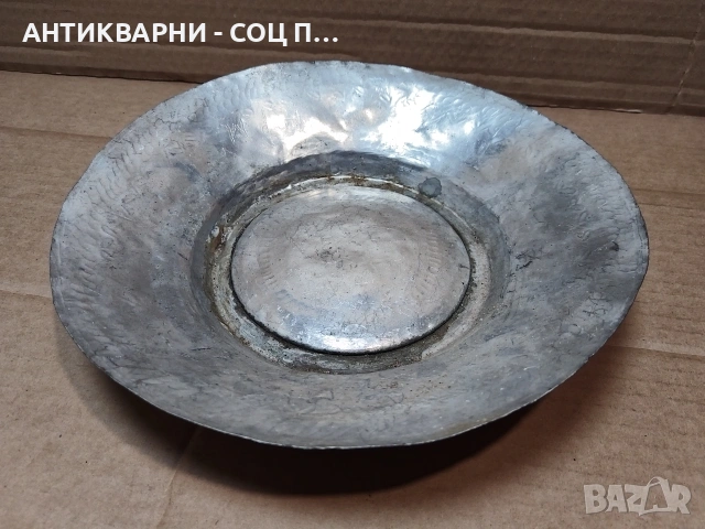 Стара Кована Медна Чиния. / НОМЕР 1548. , снимка 2 - Антикварни и старинни предмети - 53661190
